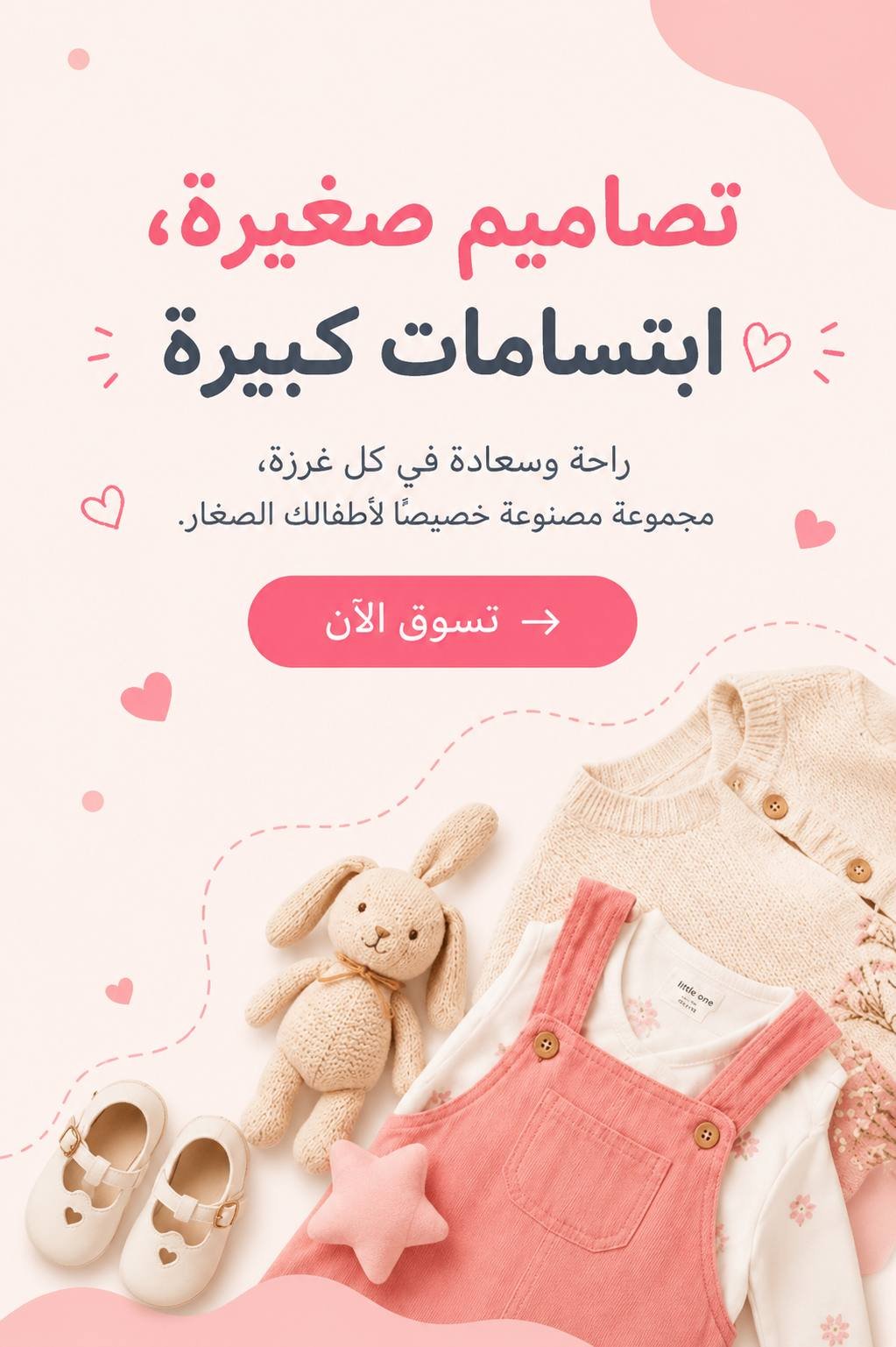 advertise photo-en