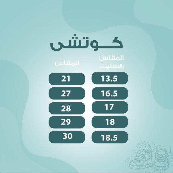 6 2 600x600 6 2 600x600